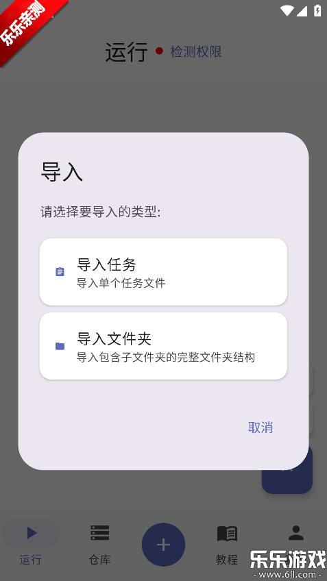 ����ħ���ֻ�������