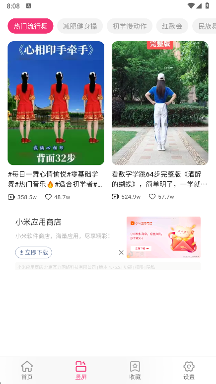 ��ѹ㳡���ȫapp���°�����