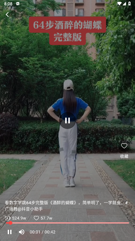 ��ѹ㳡���ȫapp���°�����