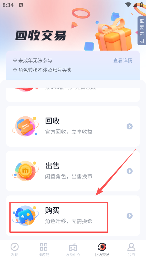 66����ƽ̨app�����ֻ���