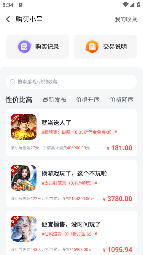 66����ƽ̨app�����ֻ���