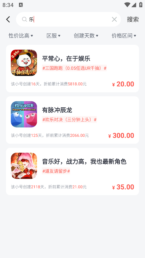 66����ƽ̨app�����ֻ���