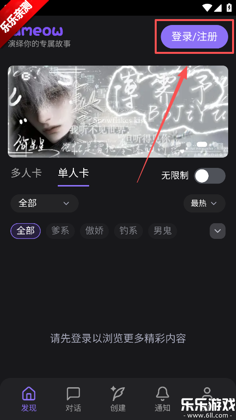 lumeow ai���ذ�׿��