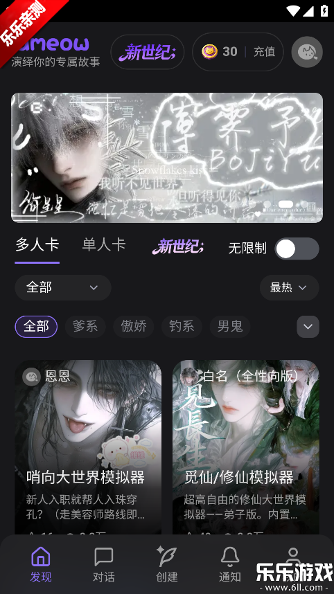 lumeow ai���ذ�׿��