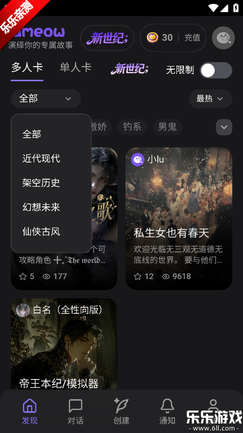 lumeow ai���ذ�׿��