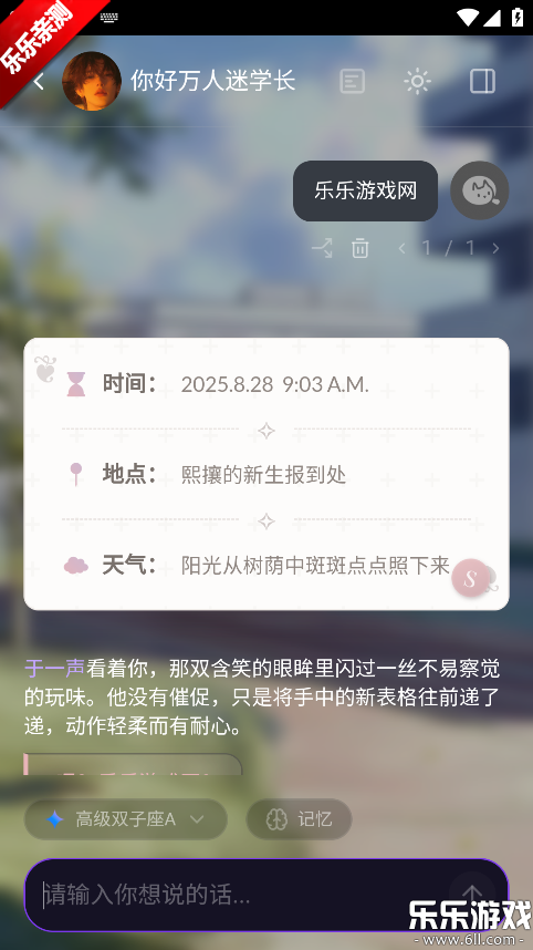 lumeow ai���ذ�׿��