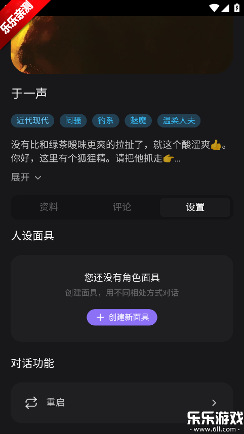 lumeow ai���ذ�׿��