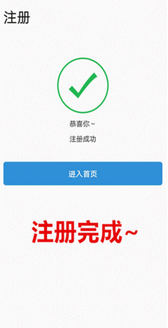领教职场app最新版下载 领教职场app最新版下载