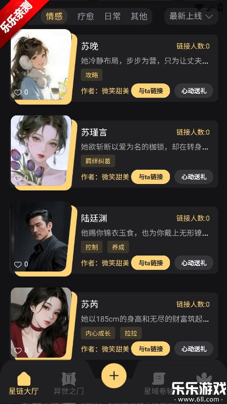 ������Ԫ�ֻ�������