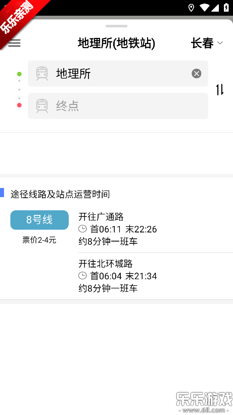 �ߵµ���ͼ�ٷ���������