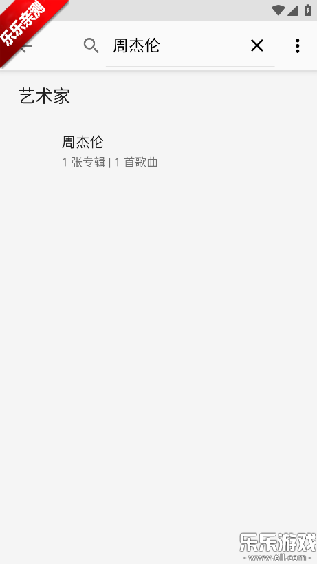 Timber最新版本下载 Timber最新版本下载