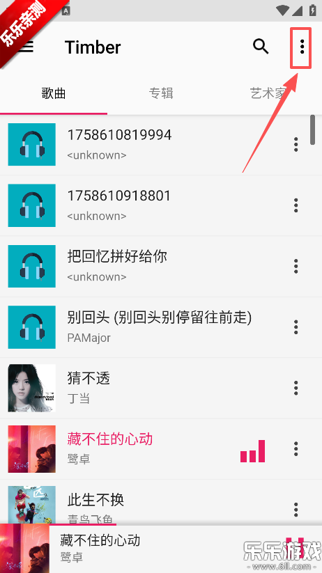 Timber最新版本下载 Timber最新版本下载
