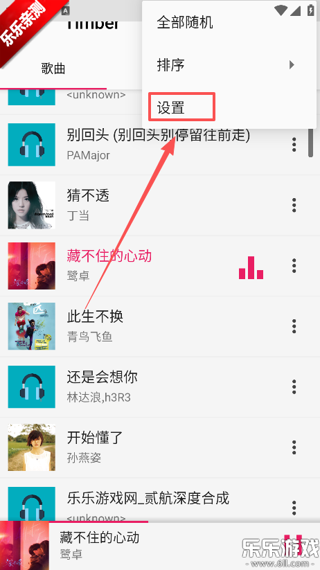 Timber最新版本下载 Timber最新版本下载