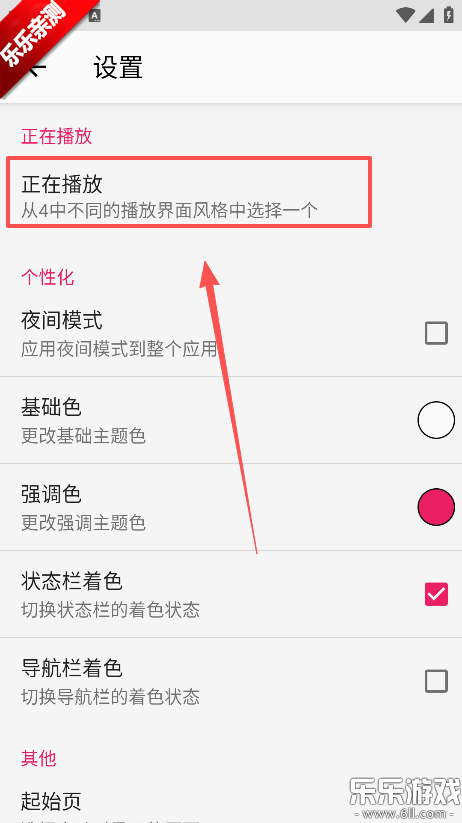 Timber最新版本下载 Timber最新版本下载