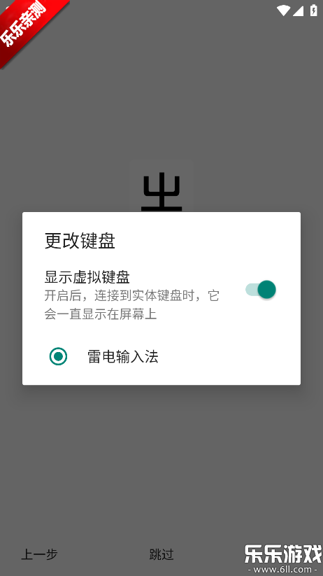 ͬ�����뷨���ذ�׿��