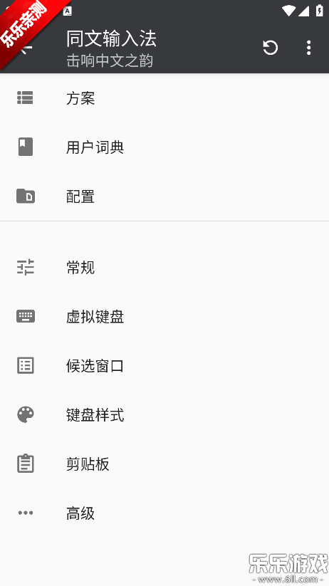 ͬ�����뷨���ذ�׿��