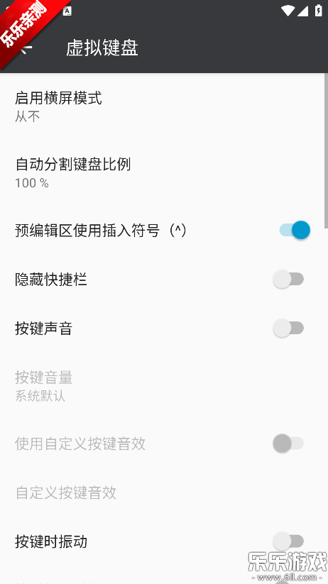 ͬ�����뷨���ذ�׿��