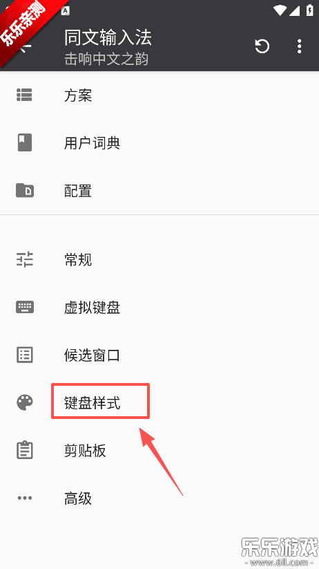 ͬ�����뷨���ذ�׿��