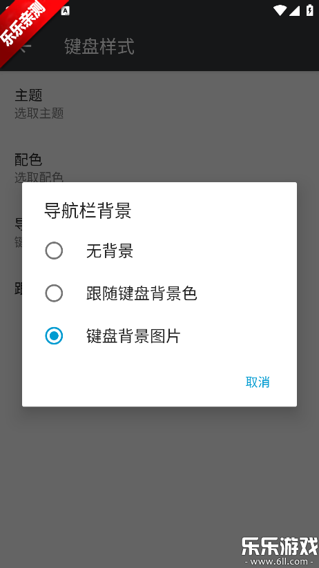 ͬ�����뷨���ذ�׿��