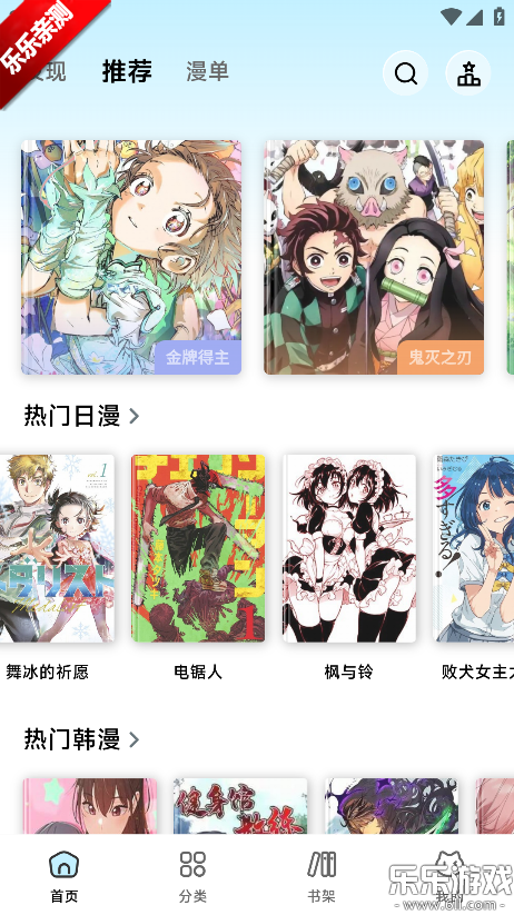 ������app�������