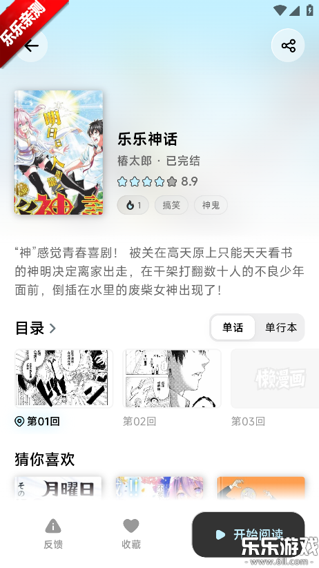 ������app�������