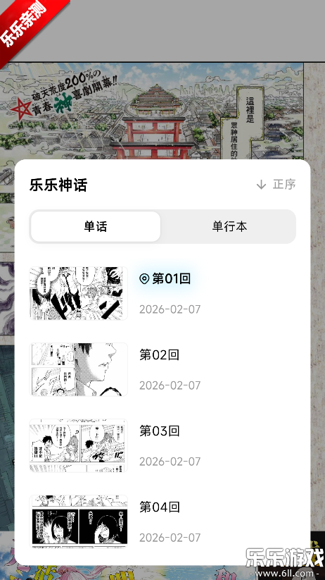 ������app�������