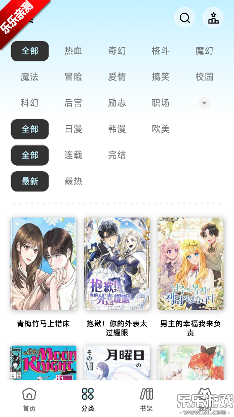 ������app�������