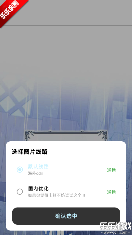 ������app�������