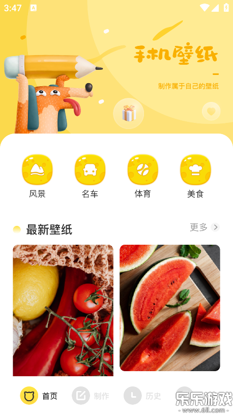 ��଱�ֽ���°汾����