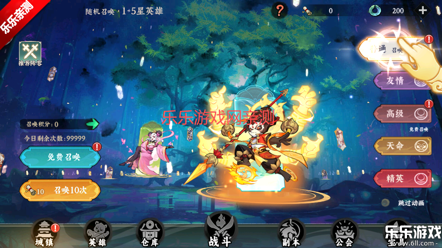 ����Ӣ���������ذ�׿��