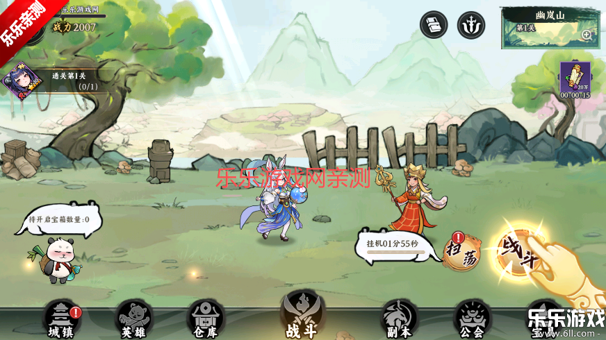 ����Ӣ���������ذ�׿��