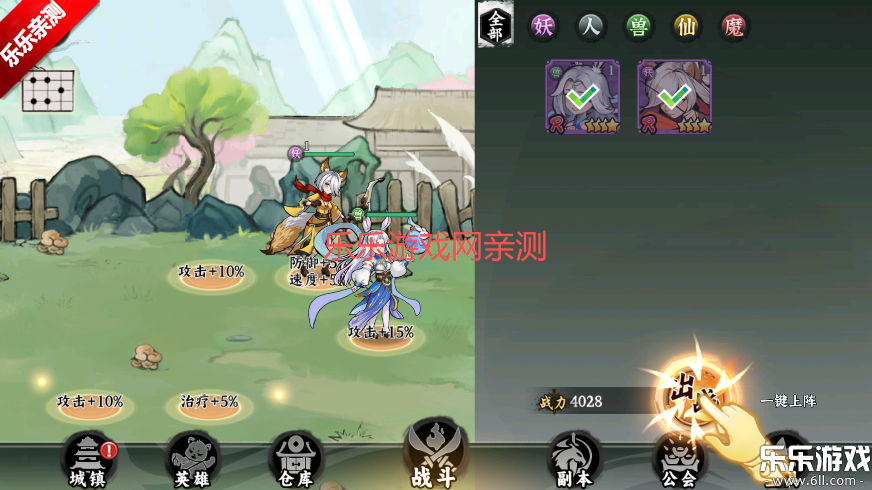 ����Ӣ���������ذ�׿��