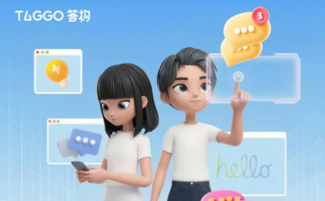 答构手机版下载 答构手机版下载