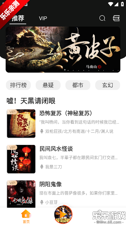 ҹ�����������ذ�װ