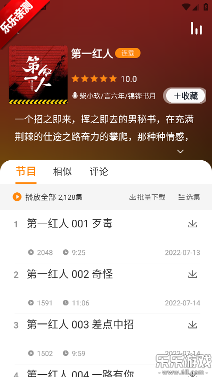 ҹ�����������ذ�װ