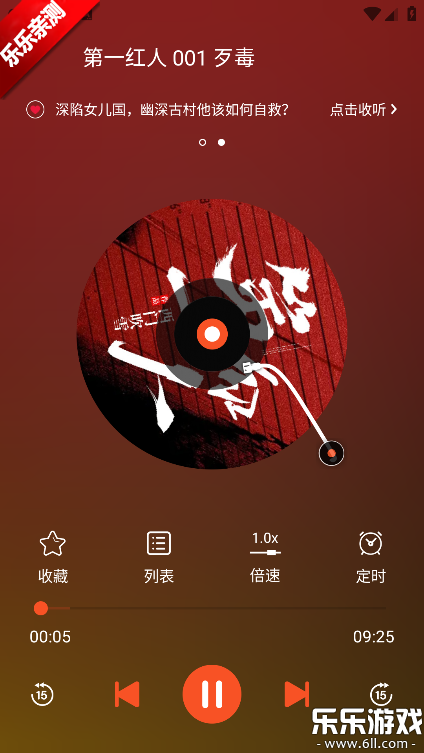 ҹ�����������ذ�װ