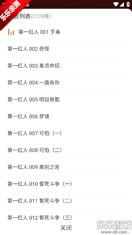 ҹ�����������ذ�װ