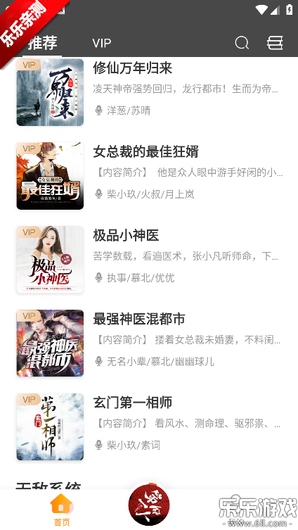 ҹ�����������ذ�װ