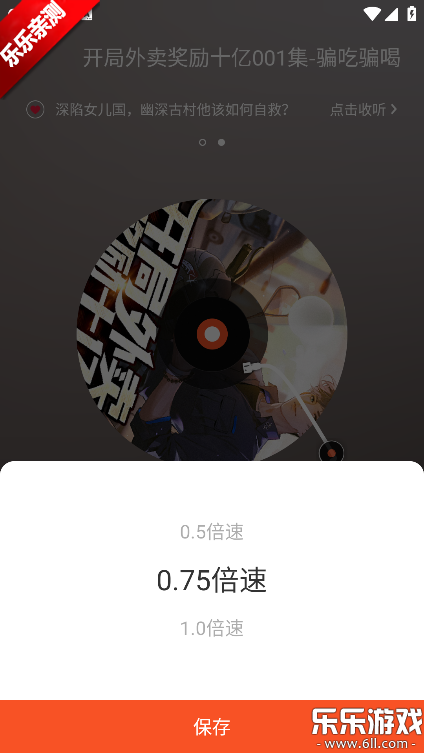 ҹ�����������ذ�װ