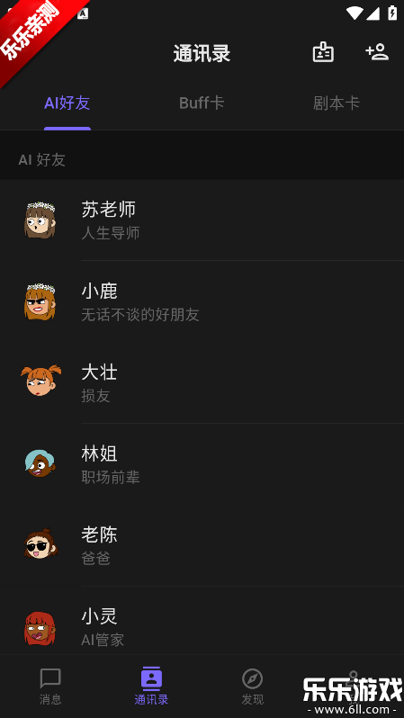 ����AI�˹������������(Ling)