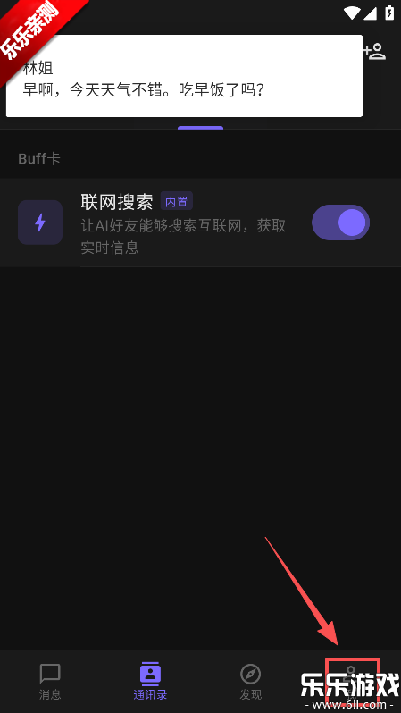 ����AI�˹������������(Ling)