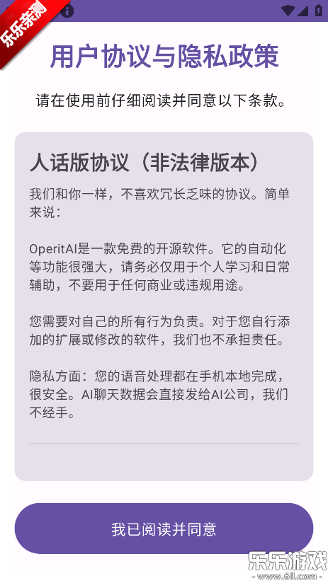 Operitai�����ֻ���