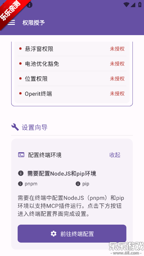 Operitai�����ֻ���