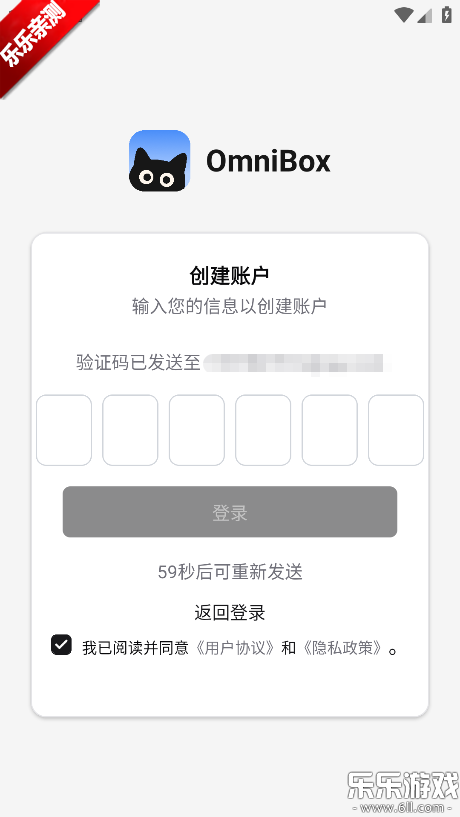 С��OmniBox���°汾����