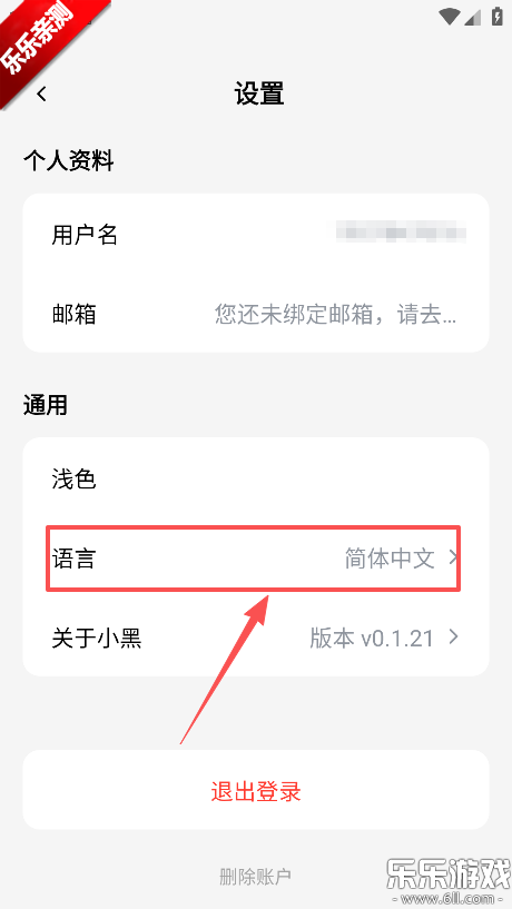 С��OmniBox���°汾����