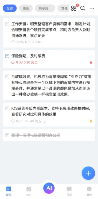 ��ҵǩapp�ٷ�������