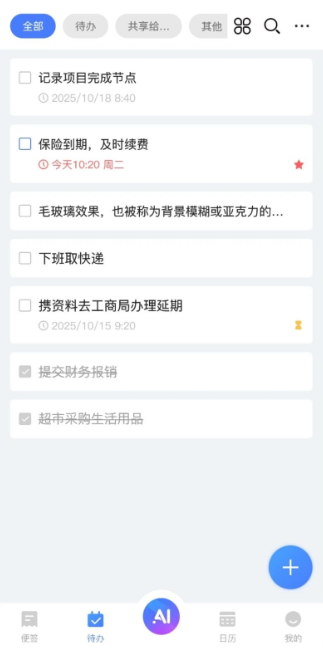 ��ҵǩapp�ٷ�������