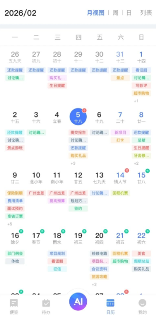 ��ҵǩapp�ٷ�������