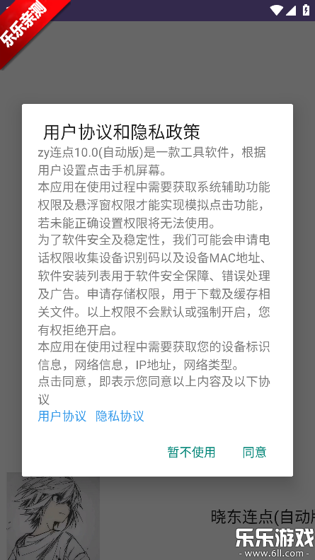 �����������ֻ�������