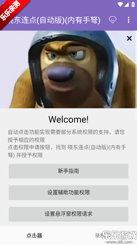 �����������ֻ�������